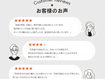 【お客様の声】miionの家具を実際に使ってみた!リアルな口コミ・レビューまとめ