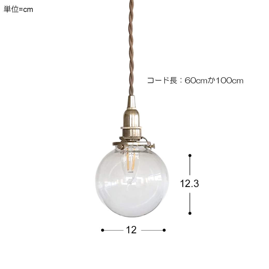m-pl12 ペンダントライト Lumo(ルモ) クリアータイプ