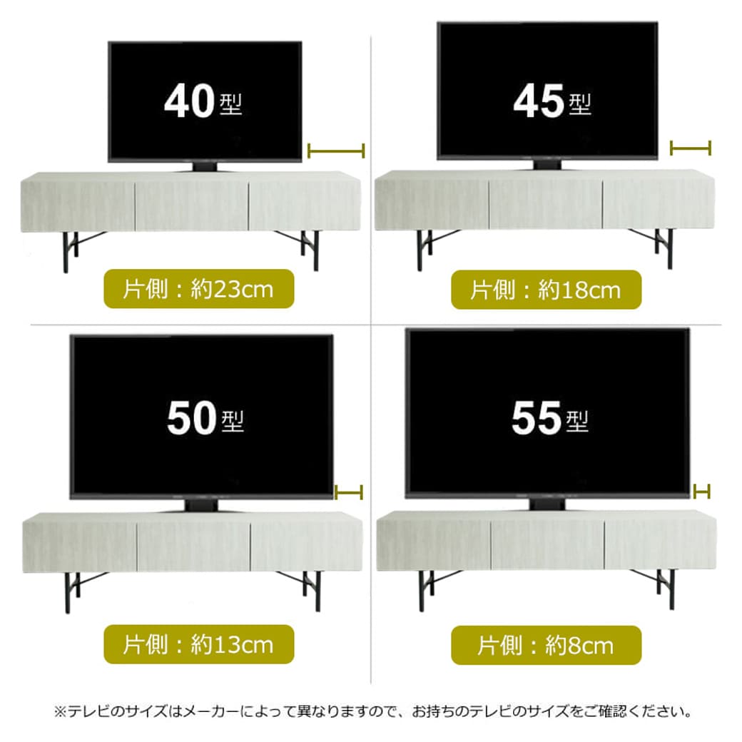 m-tv03 テレビボード Selloc(セロク)ライトグレー