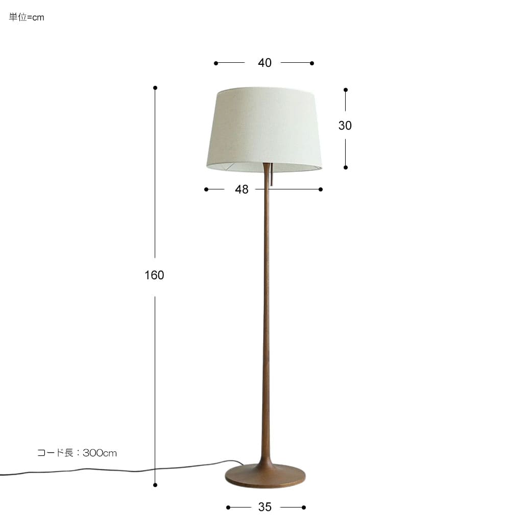 m-fl11 フロアーランプ take5 ウォールナット