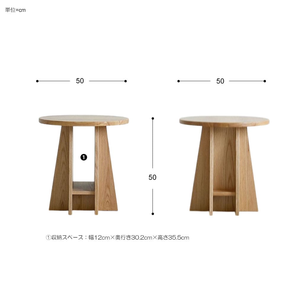 m - st02 ブックシェルフ付きサイドテーブル - miion|北欧ナチュラルモダン家具・インテリア通販 miion(ミオン)