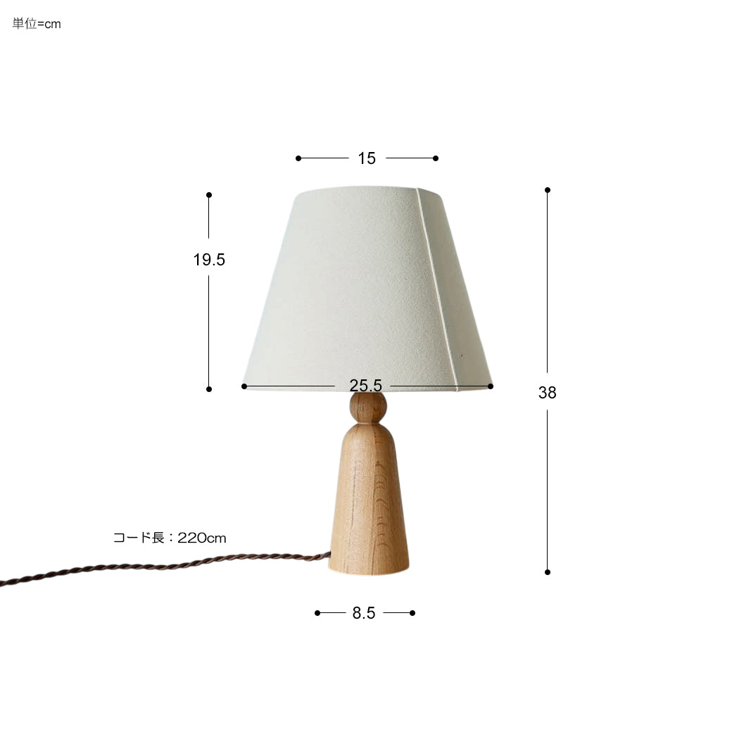 m-tl10 テーブルランプ Leppca(レプッカ)