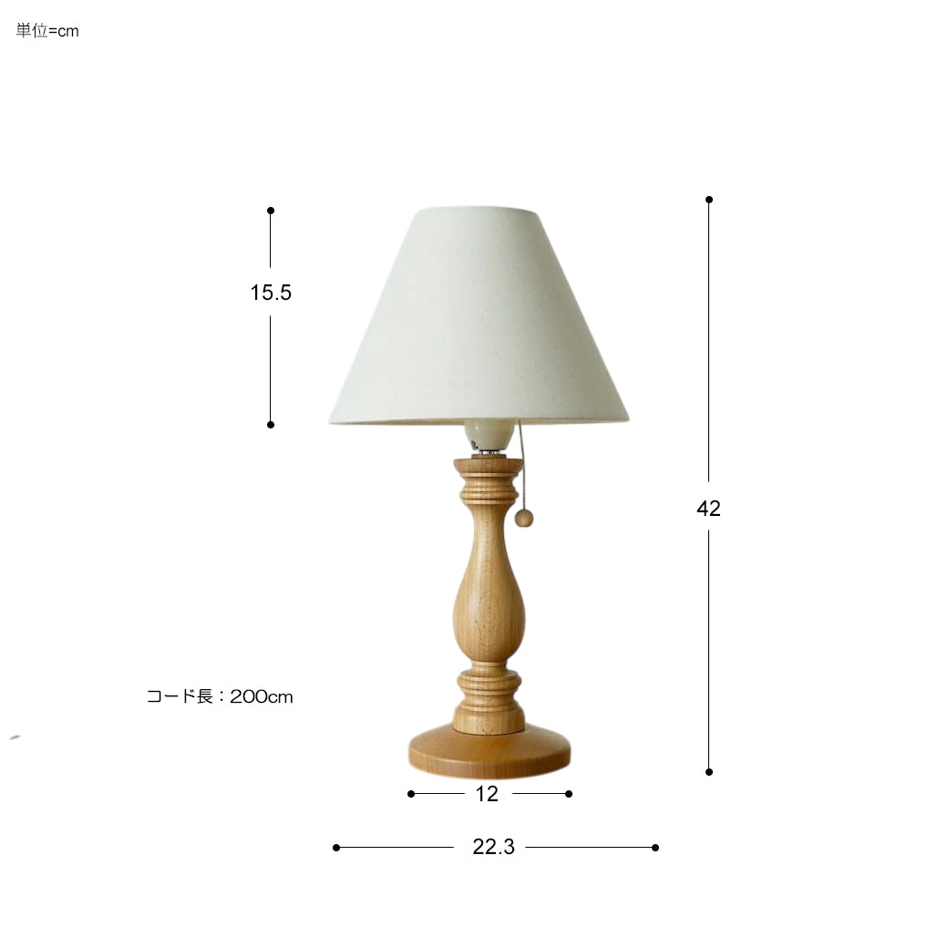 m-tl07 テーブルランプ