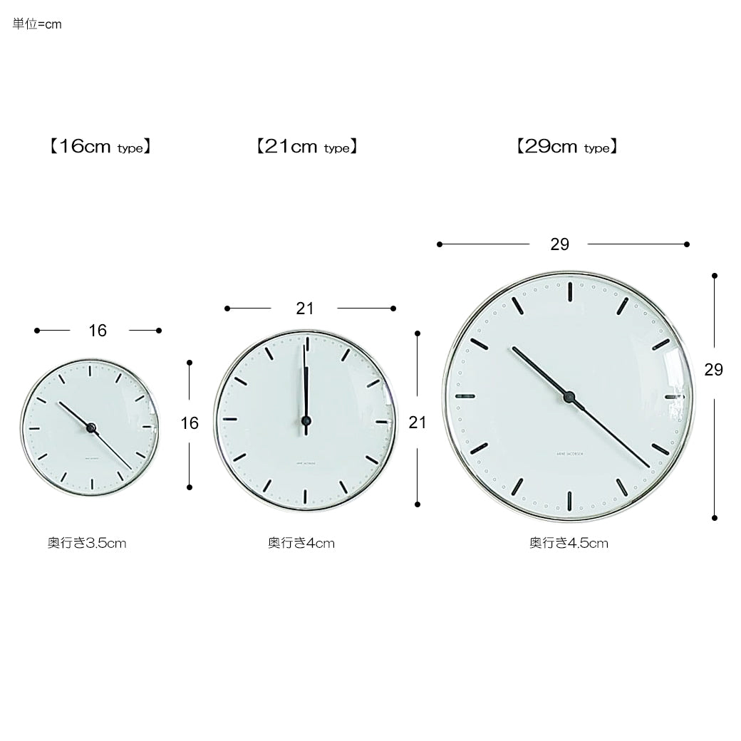 m-cl03 掛け時計 Arne Jacobsen CITY HALL 29cm
