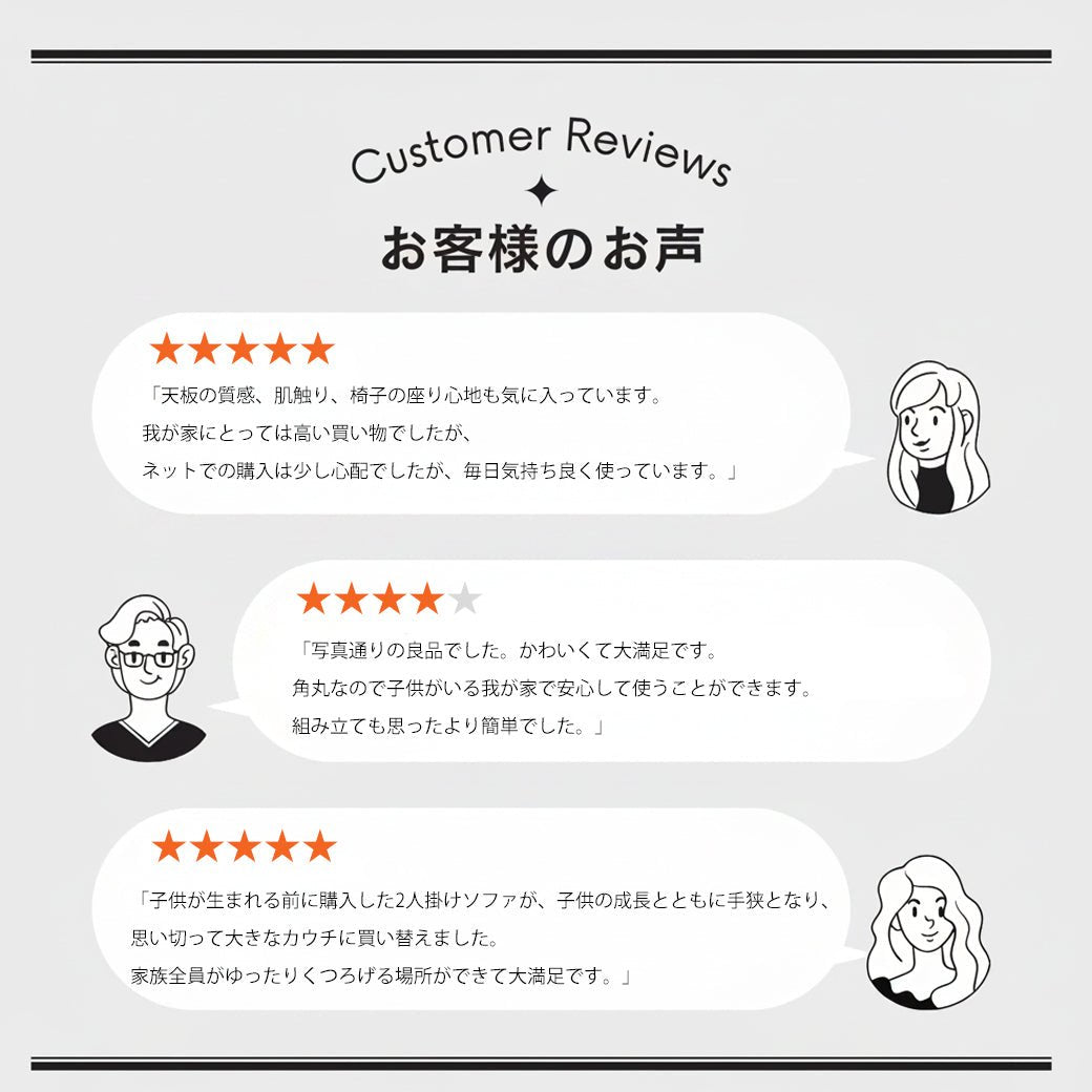 【お客様の声】miionの家具を実際に使ってみた！リアルな口コミ・レビューまとめ - miion｜北欧ナチュラルモダン家具・インテリア通販 miion（ミオン）