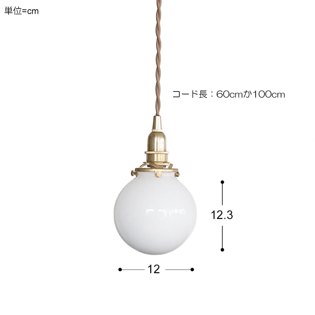 m-pl13 ペンダントライト　Lumo（ルモ） ホワイトタイプ