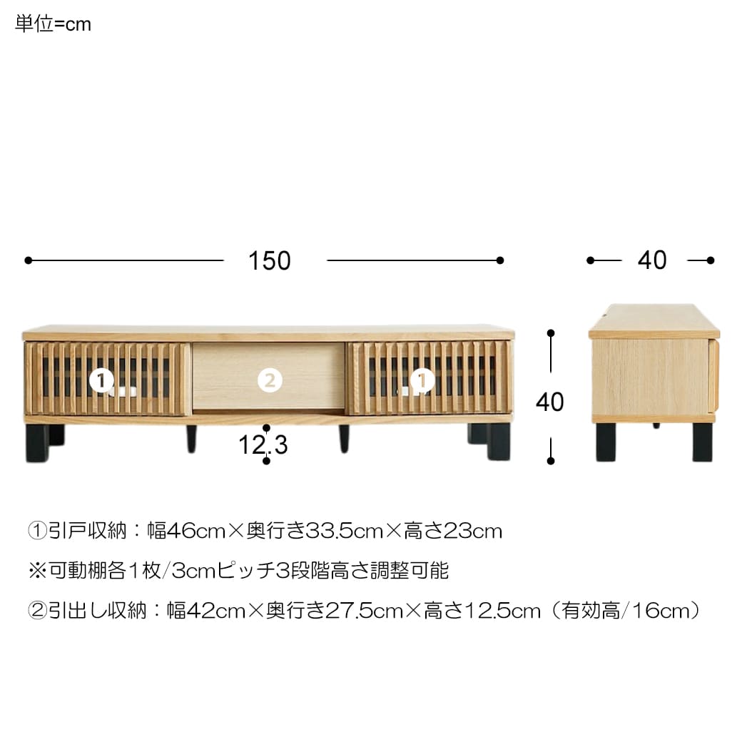 m-tv02 テレビボード　ibuka（イブカ）幅150cm - miion｜北欧ナチュラルモダン家具・インテリア通販 miion（ミオン）