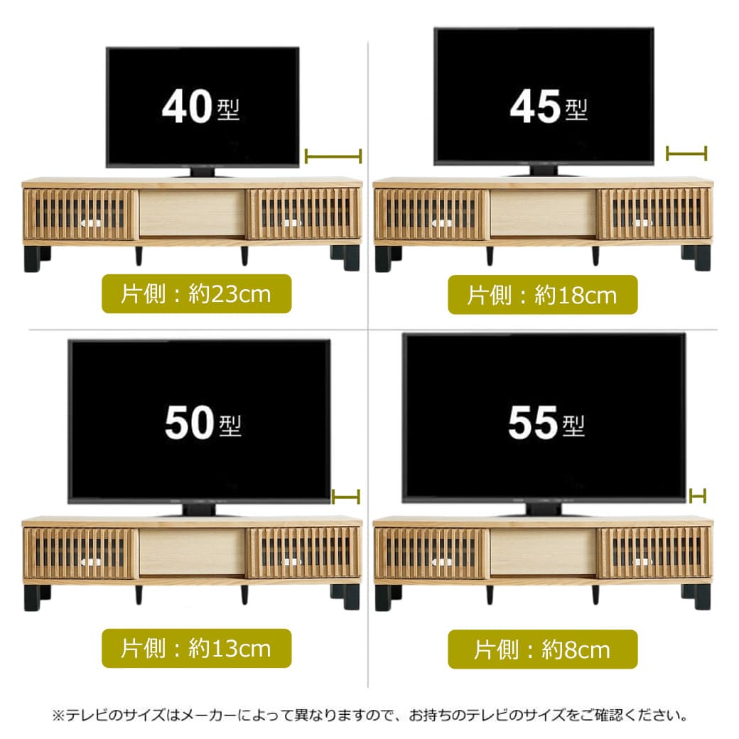 m-tv02 テレビボード　ibuka（イブカ）幅150cm - miion｜北欧ナチュラルモダン家具・インテリア通販 miion（ミオン）