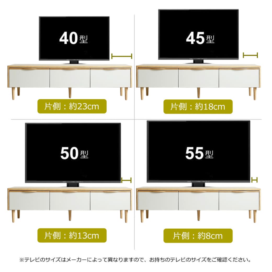m-tv01 テレビボード　matina（マティナ）幅150cm