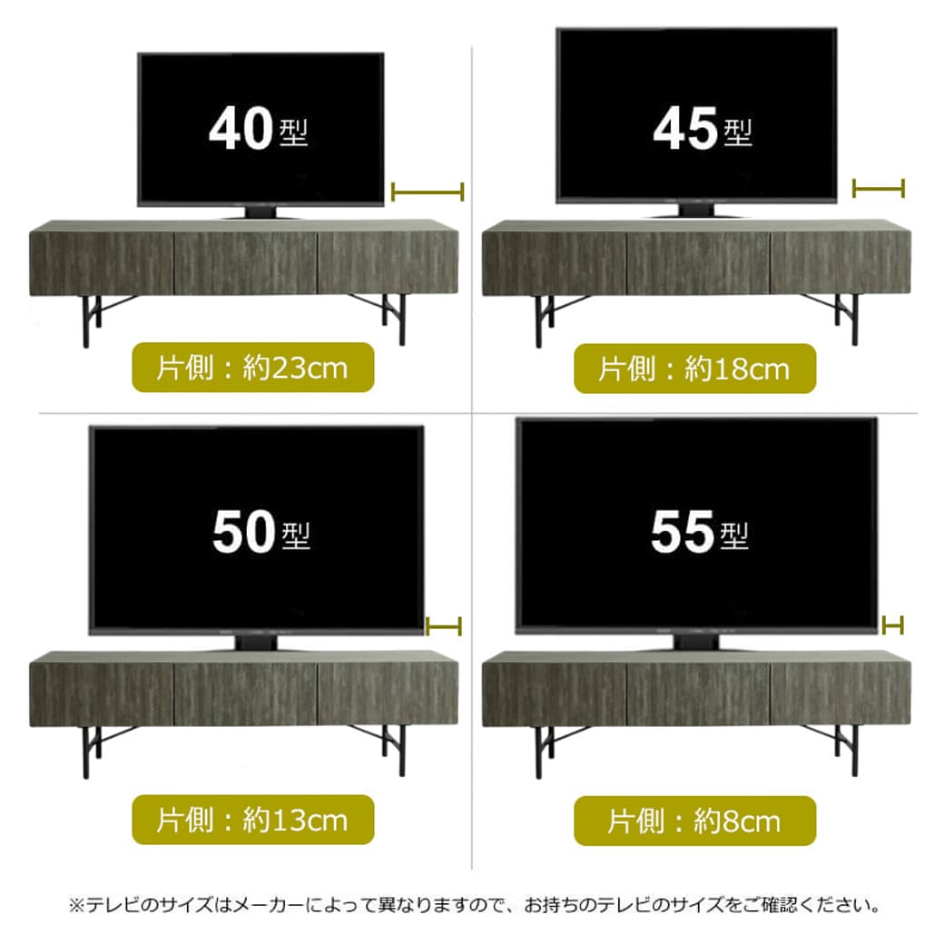 m-tv04 テレビボード　Selloc（セロク）ダークグレー