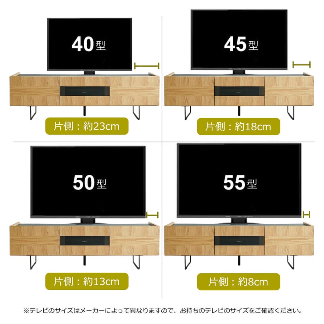 m-tv06 テレビボード　Rutte（ルッテ）オークタイプ