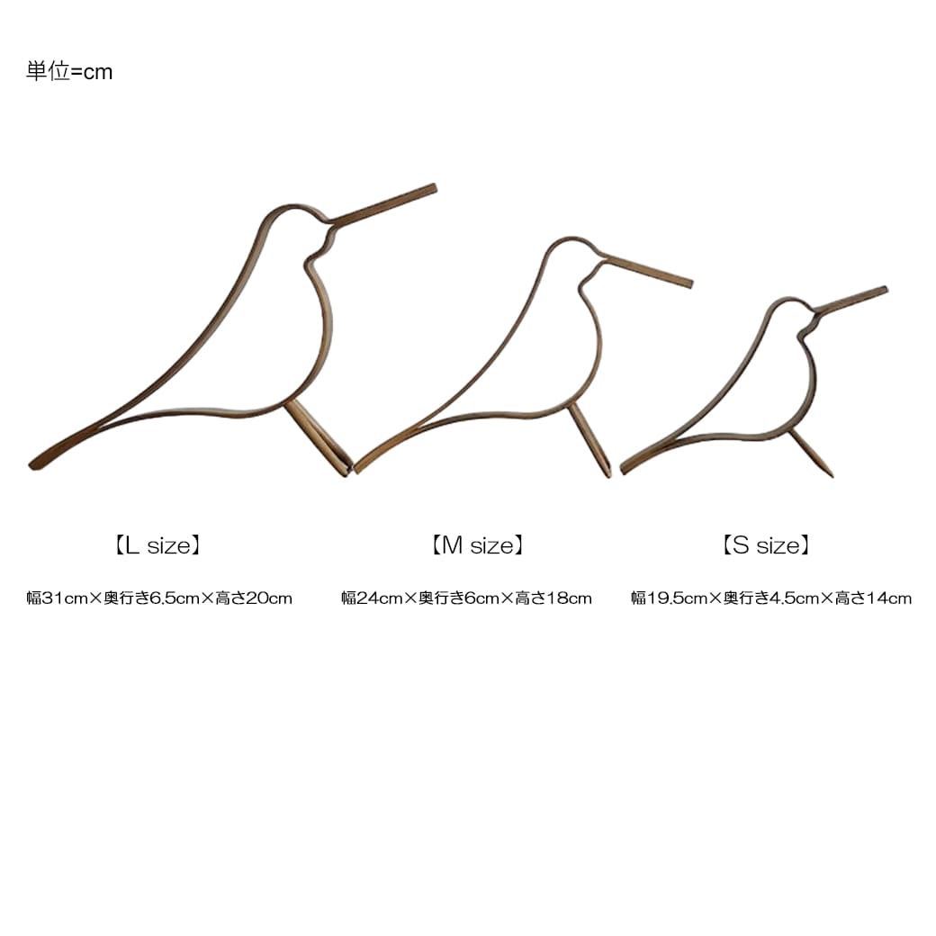 m-ob13 Cooee Design Woody Bird（ウッディバード）ダークオークカラー - miion｜北欧ナチュラルモダン家具・インテリア通販 miion（ミオン）