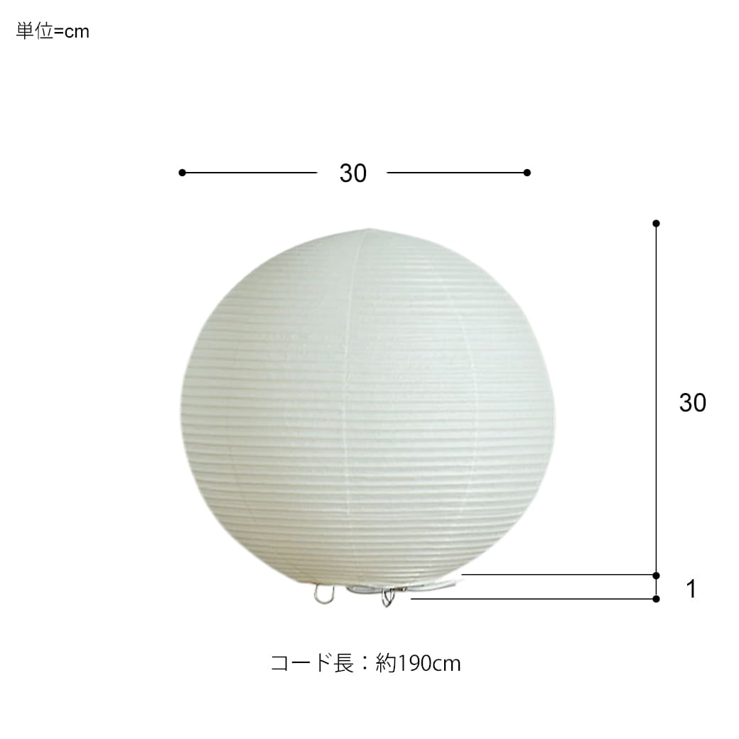 m-tl13 テーブルランプ　paper moon（ペーパームーン）