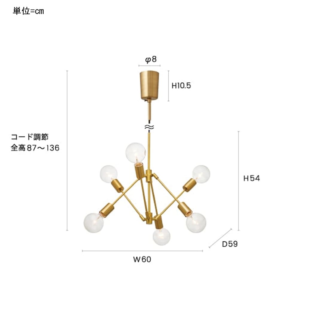 m-pl11 ペンダントライト　Gradiska（グラディスカ）