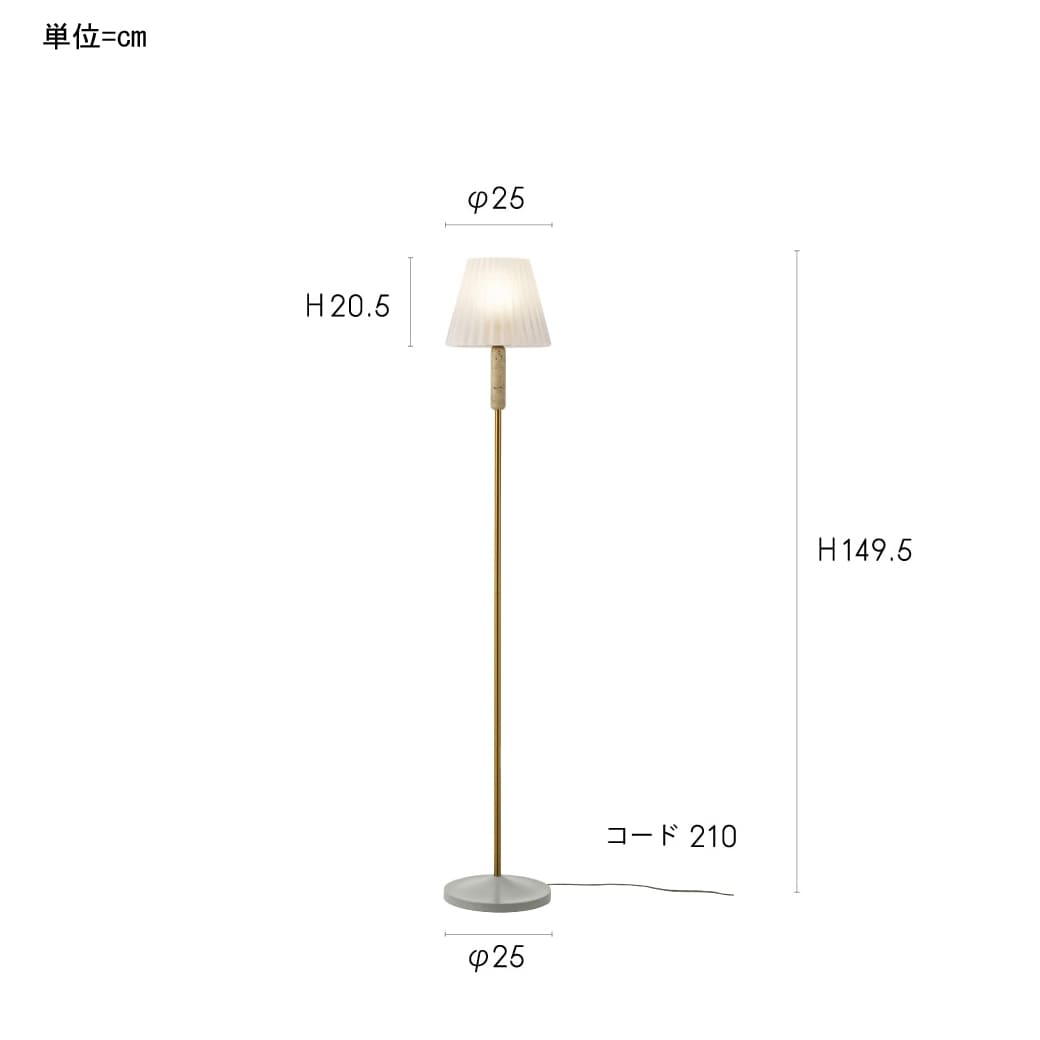 m-fl15 フロアーライト　Mieto(ミエト)