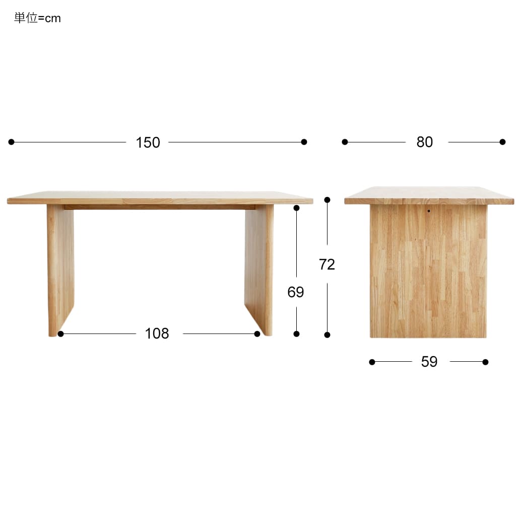 m-dt13 ダイニングテーブル 幅150cm パネル脚タイプ