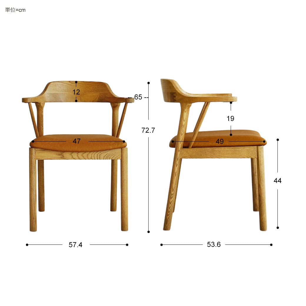 ハーフアーム ダイニングチェア キャメル レザー 北欧｜miion - miion